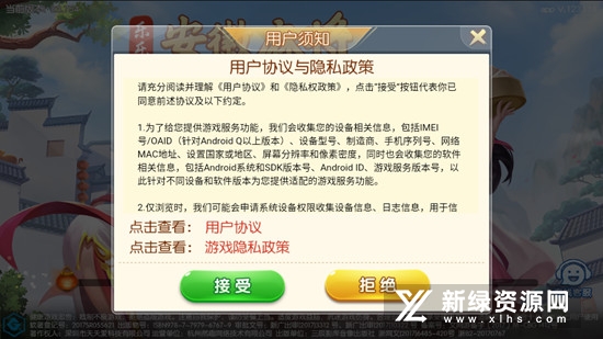 宿松同城游戏大厅手机版apk