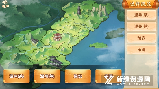 放炮麻将官方正版手机版