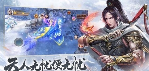 雪中悍刀行安卓版