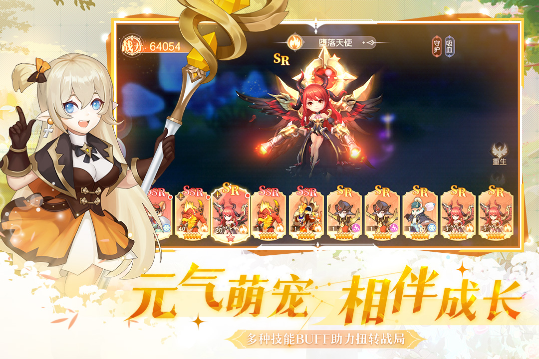 风色传说安卓版