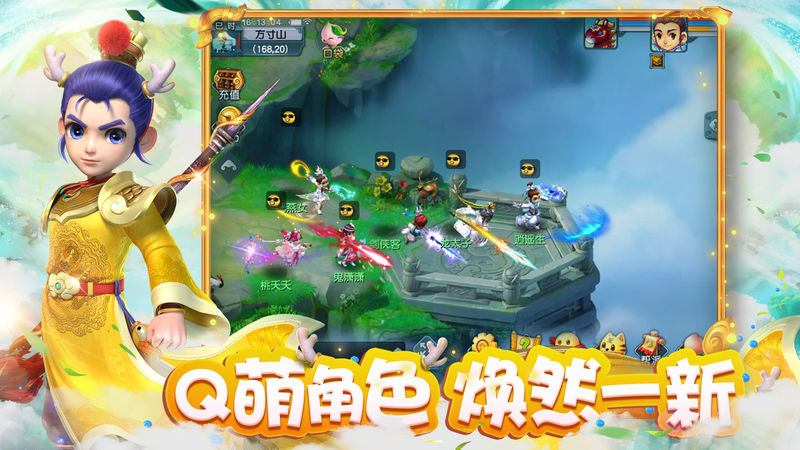 梦幻互通版安卓版