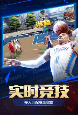 最强NBA安卓版