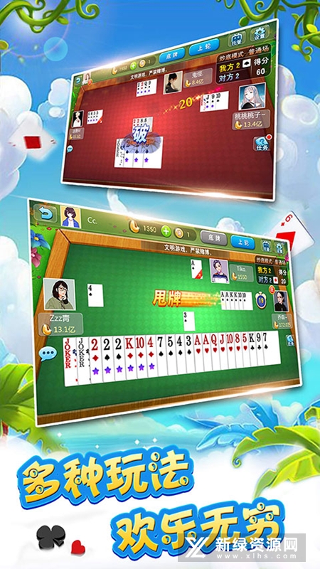 多比特拖拉机升级单机版