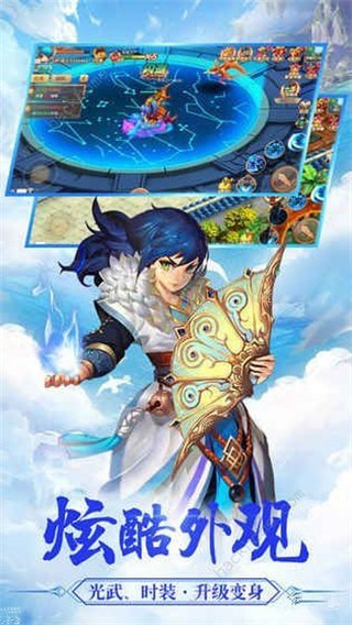 山海经异兽录安卓版
