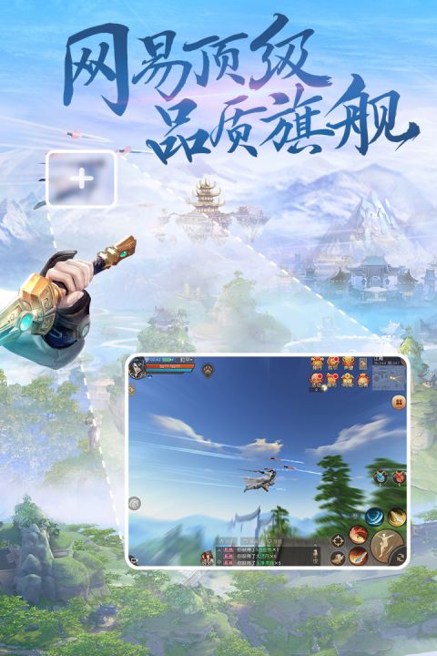 天下手游安卓版
