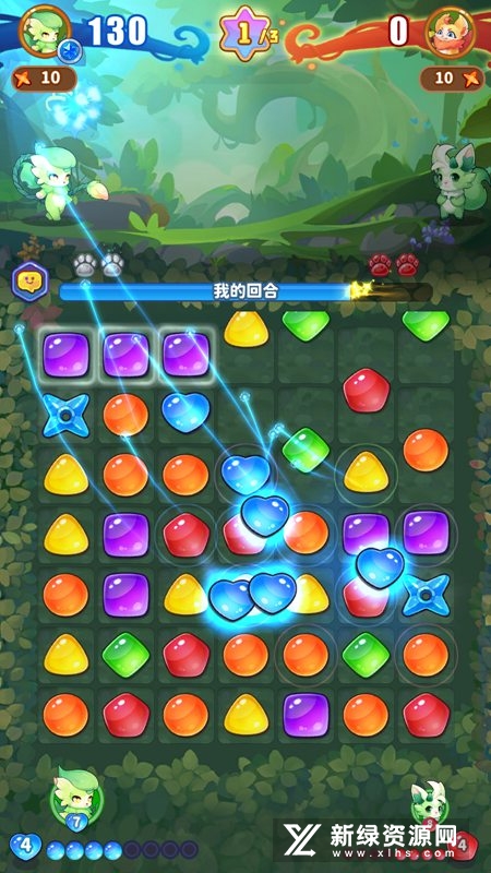 Little Legends梦幻森谷会游戏官方版