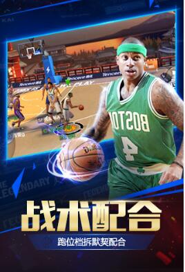 最强NBA安卓版