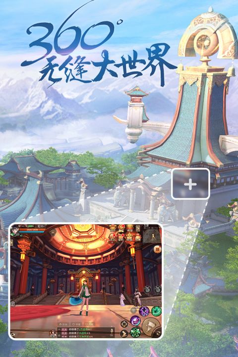 天下手游安卓版