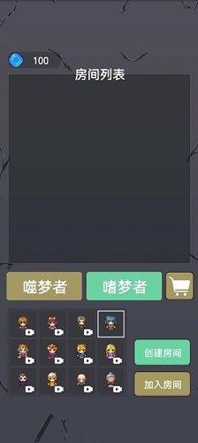 精灵与幽灵