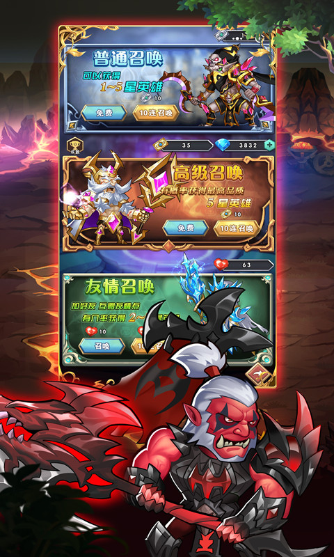 生存战争安卓版