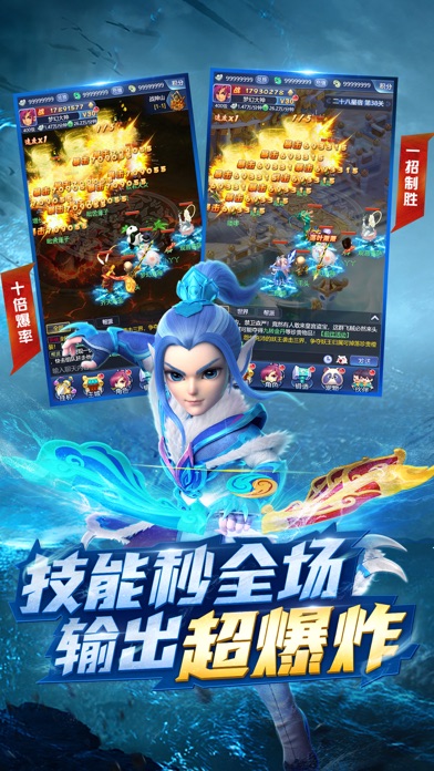 梦幻西游网页版安卓版