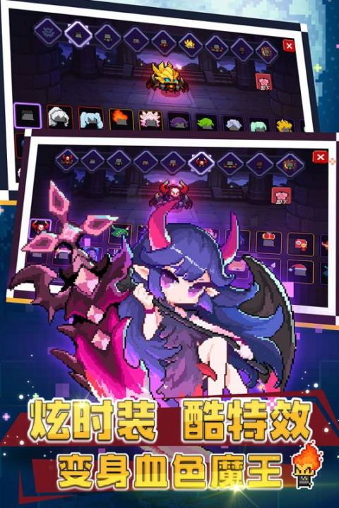 我的勇者安卓版