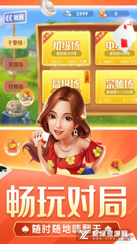 浙江双扣官方正版客户端