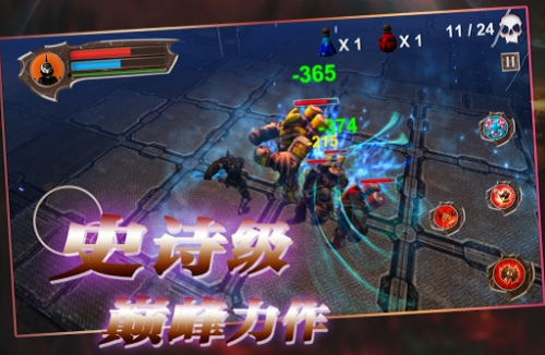 星际掠夺者