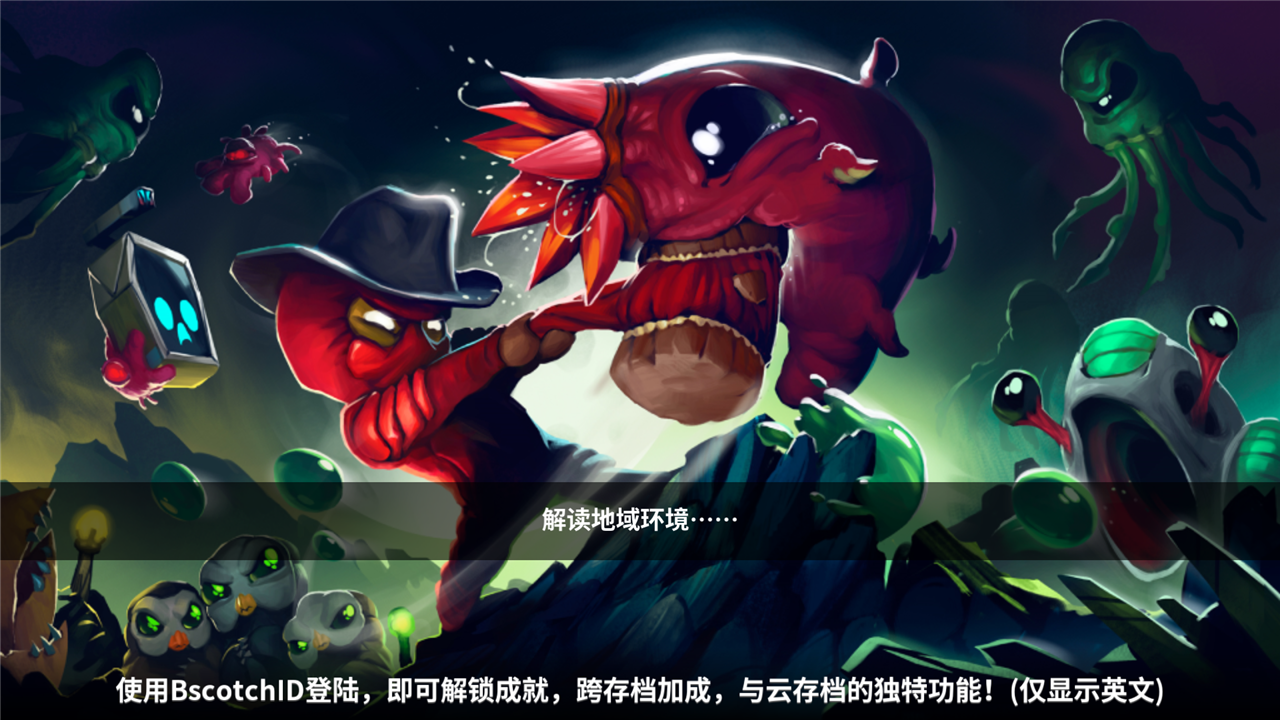 崩溃大陆安卓版