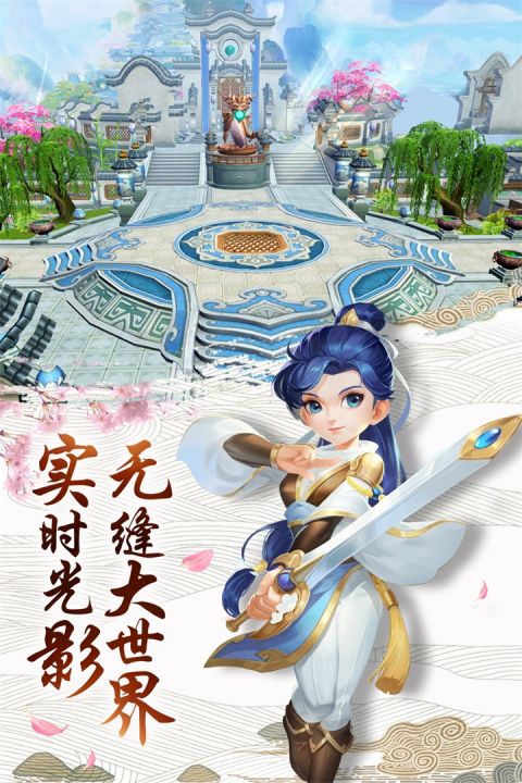 热血神剑安卓版