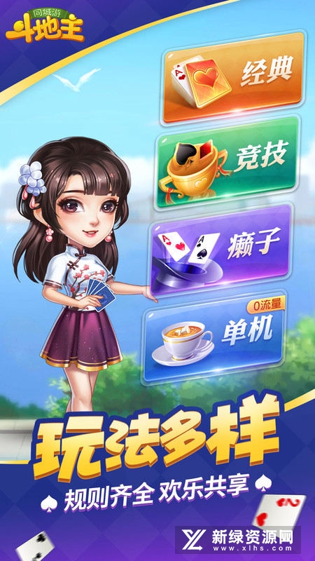 手机同城游戏大厅最新版本(同城游戏大厅手机客户端)