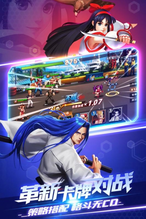 拳魂觉醒安卓版