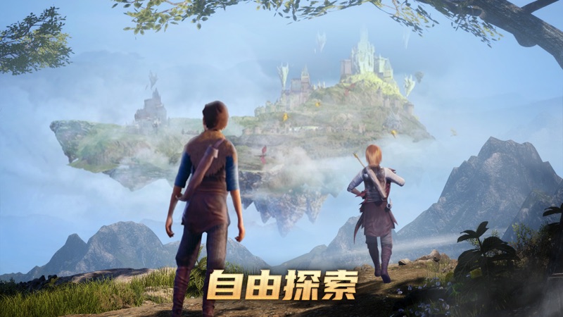 阿瓦隆之王iOS版