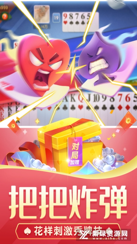 浙江双扣官方正版客户端