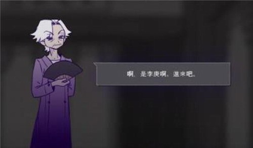先祖遗愿