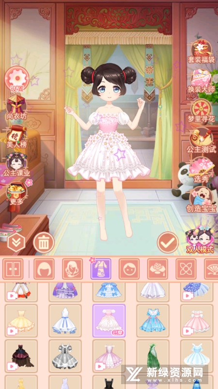 芊芊公主梦服装全部解锁破解版
