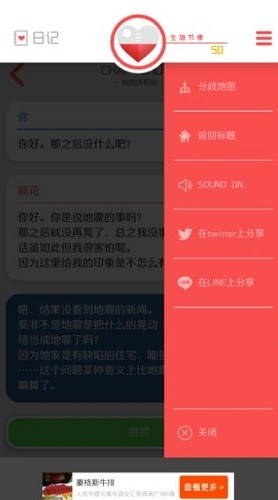 来自过去的日记