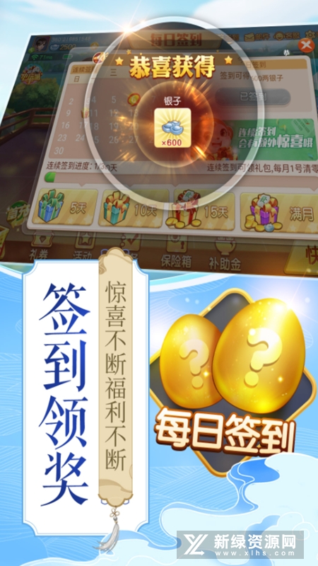 正宗上虞麻将官方版手机版