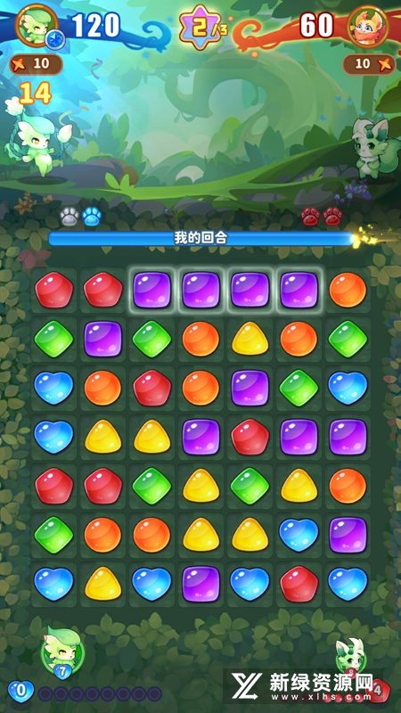 Little Legends梦幻森谷会游戏官方版