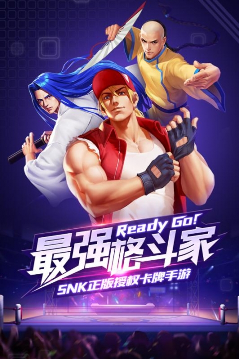 拳魂觉醒安卓版