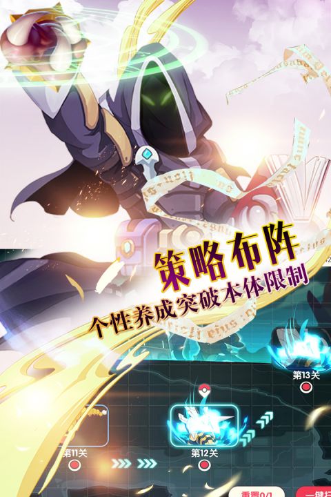口袋觉醒安卓版