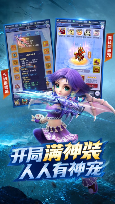 梦幻西游网页版安卓版