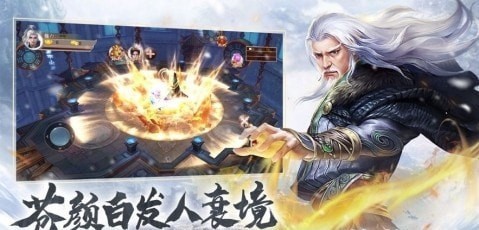 雪中悍刀行安卓版