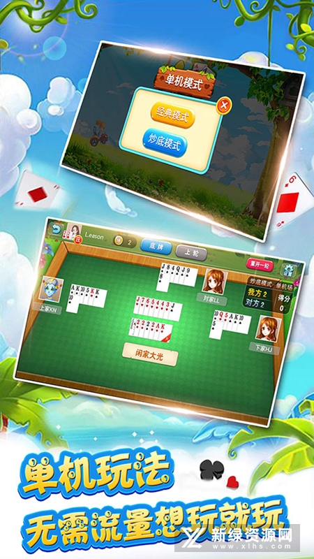 多比特拖拉机升级单机版