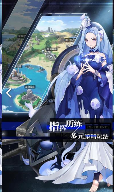 零度战姬安卓版