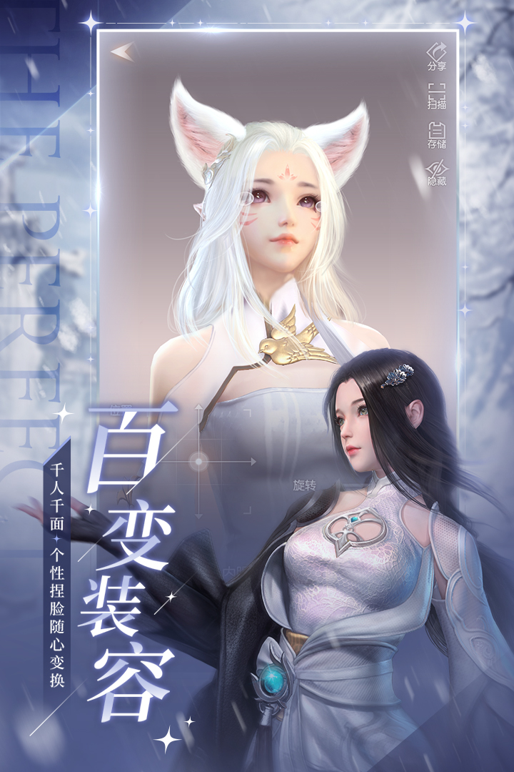 完美世界诸神之战安卓版