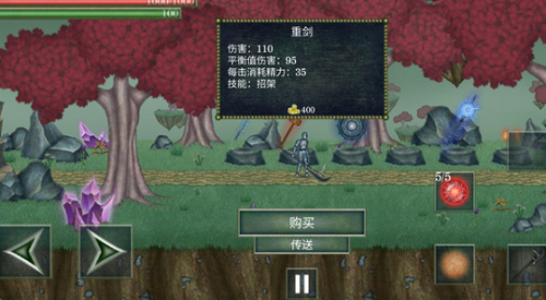 怪物拉什神话