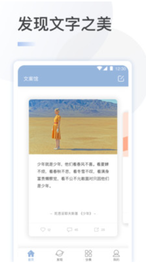 文案馆