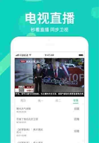扶老二fulao2会员无限次数ios破解版下载