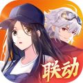 云上城之歌iOS版