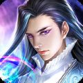 道天录安卓版