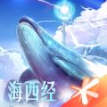 妄想山海iOS版