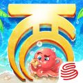 大话西游iOS版