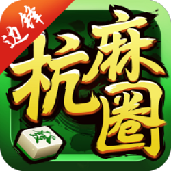 建德麻将官方版最新版本