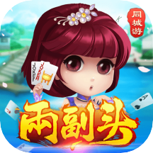 同城游两副头官方版华为版