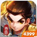 热血神剑iOS版