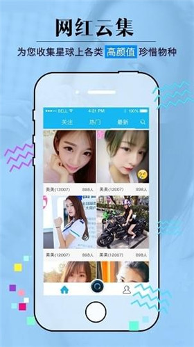 玛莎聚合官网版