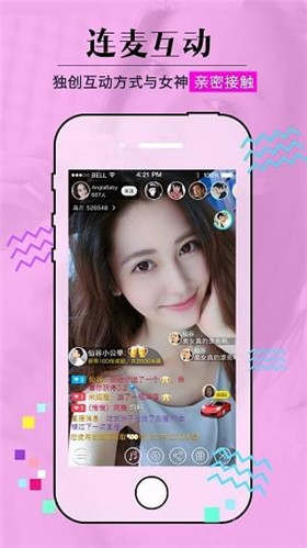 玛莎聚合官网版