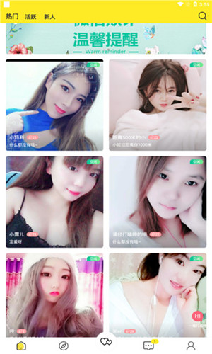 香肠视频app在线观看破解版下载官网版