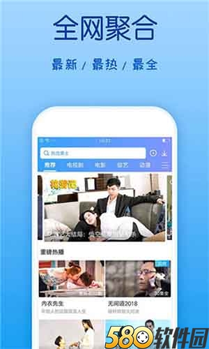 长影院免费视频宅男福利版app下载官网版